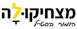 מצחיקולה - הומור בסטייל